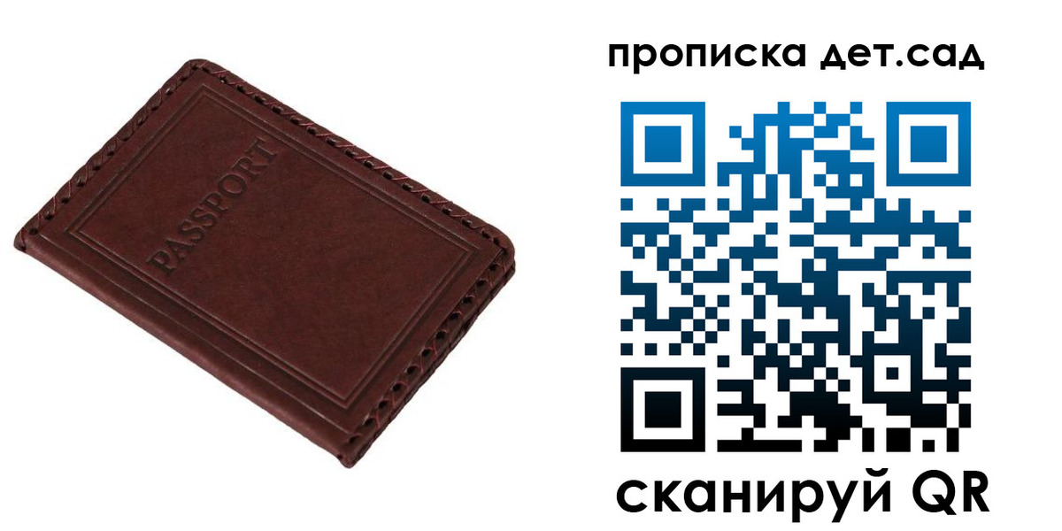 прописка иностранных граждан в Вытегре